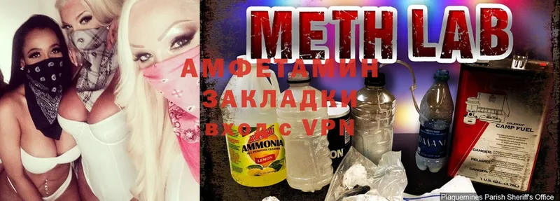 Amphetamine 98% Ступино