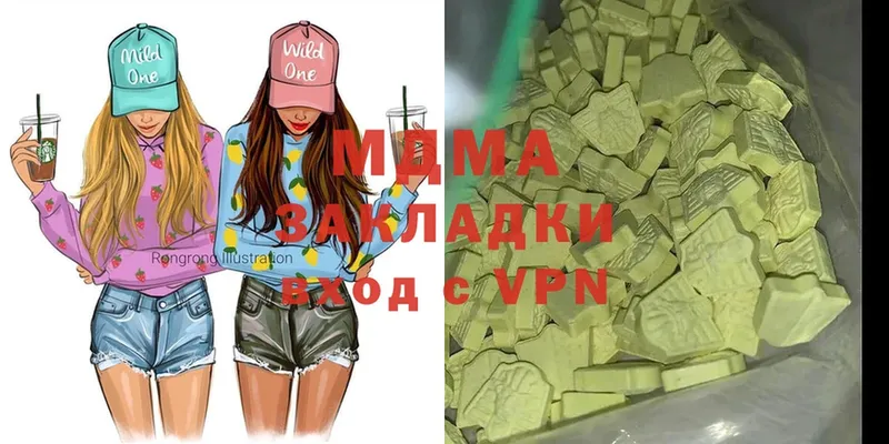 МДМА VHQ  Ступино 